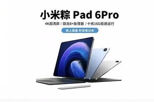 江南全站app怎么样截图3